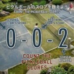 pickleball-scoring-guide